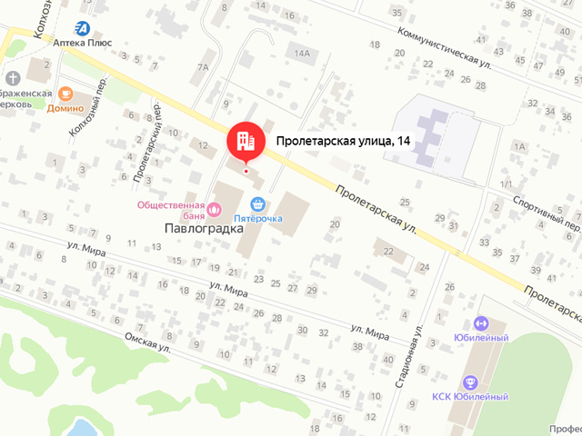 Отделение Социального фонда России (СФР) по Омской области. Клиентский отдел в п.г.т. Павлоградка