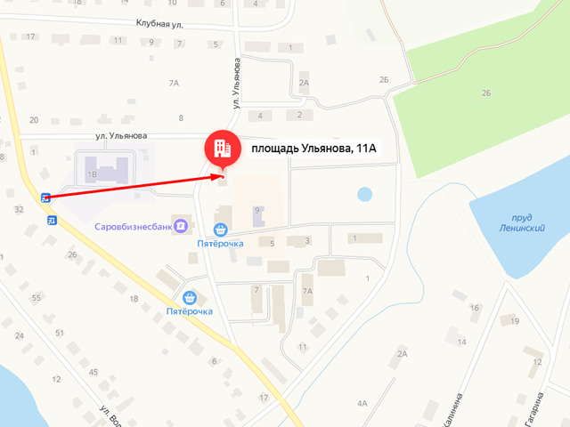 Отделение Социального фонда России (СФР) по Нижегородской области. Клиентский отдел в г. Первомайск