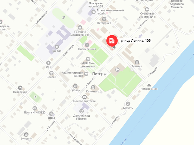 Отделение Социального фонда России (СФР) по Саратовской области. Клиентский отдел в с. Питерка