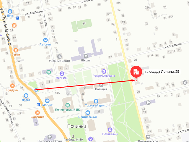 Отделение Социального фонда России (СФР) по Нижегородской области. Клиентский отдел в с. Починки