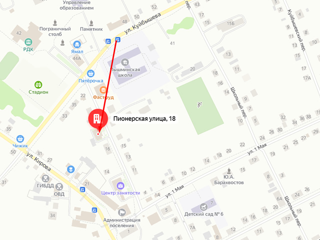 Отделение Социального фонда России (СФР) по Свердловской области. Клиентский отдел в п.г.т. Пышма