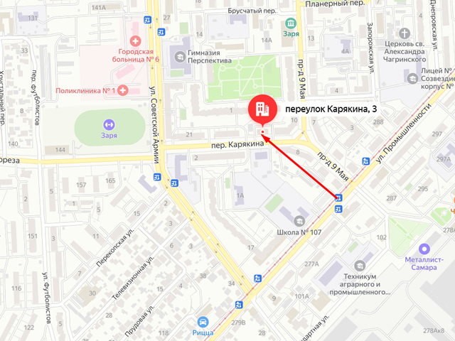 Отделение Социального фонда России (СФР) по Самарской области. Клиентский отдел по Советскому району г. Самара