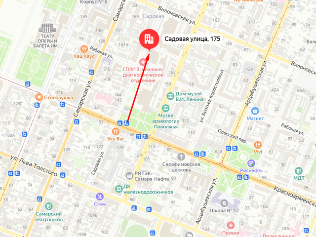 Отделение Социального фонда России (СФР) по Самарской области