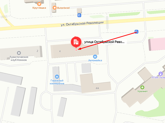Отделение Социального фонда России (СФР) по Свердловской области. Клиентский отдел в г. Серов