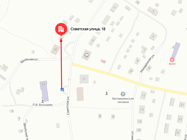 Отделение Социального фонда России (СФР) по Самарской области. Клиентский отдел на ж/д станции Шентала