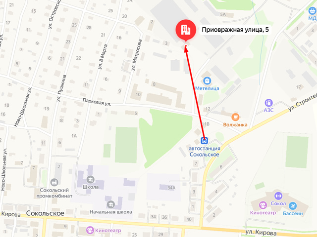 Отделение Социального фонда России (СФР) по Нижегородской области. Клиентский отдел в р.п. Сокольское
