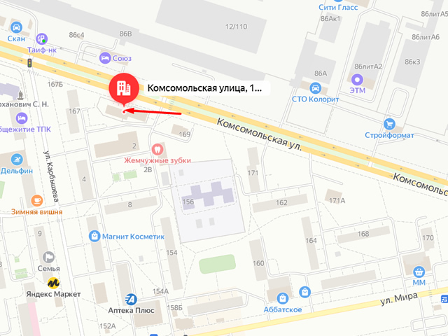 Отделение Социального фонда России (СФР) по Самарской области. Клиентский отдел по Центральному району г. Тольятти