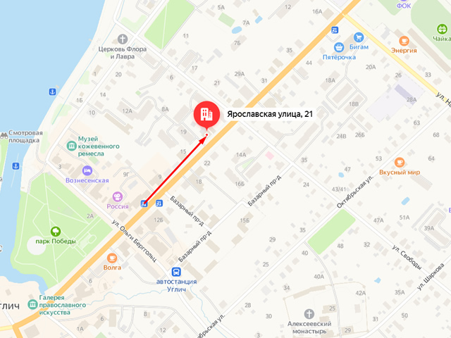 Отделение Социального фонда России (СФР) по Ярославской области. Клиентский отдел в г. Углич
