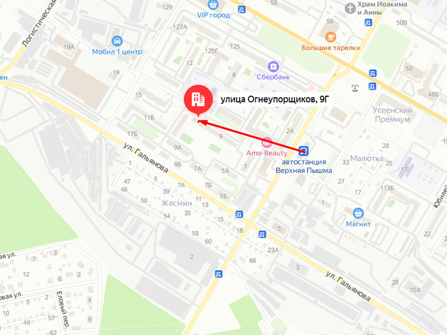 Отделение Социального фонда России (СФР) по Свердловской области. Клиентский отдел в г. Верхняя Пышма