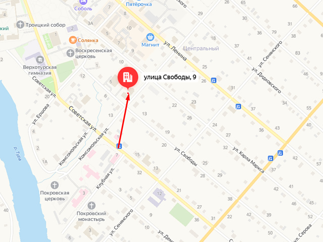 Отделение Социального фонда России (СФР) по Свердловской области. Клиентский отдел в г. Верхотурье