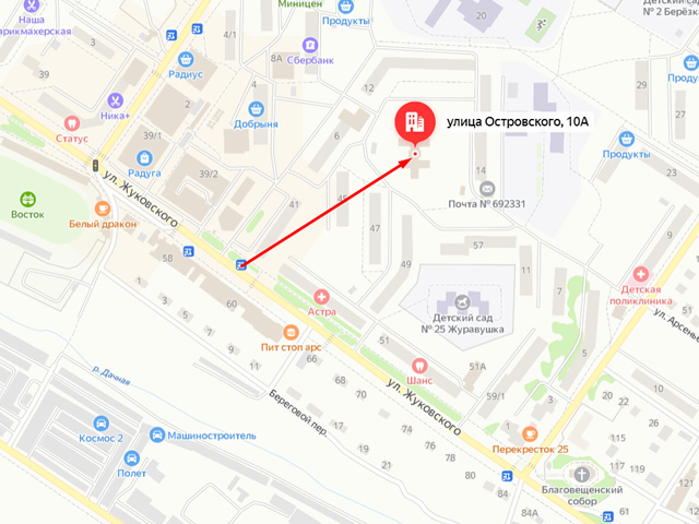 Отделение Социального фонда России (СФР) по Приморскому краю. Клиентский отдел в г. Арсеньев