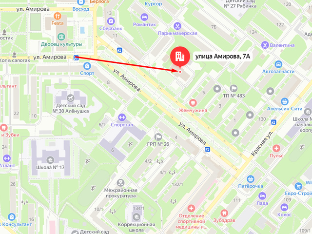 Отделение Социального фонда России (СФР) по Республике Башкортостан. Клиентский отдел в г. Белебей