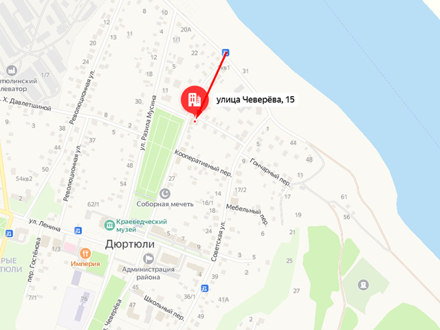 Отделение Социального фонда России (СФР) по Республике Башкортостан. Клиентский отдел в г. Дюртюли
