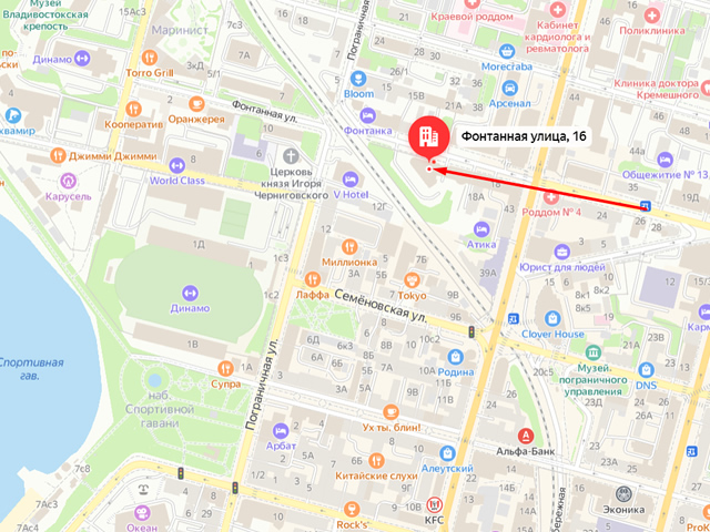 Отделение Социального фонда России (СФР) по Приморскому краю