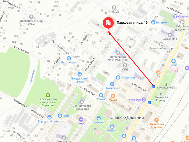 Отделение Социального фонда России (СФР) по Приморскому краю. Клиентский отдел в г. Спасск-Дальний
