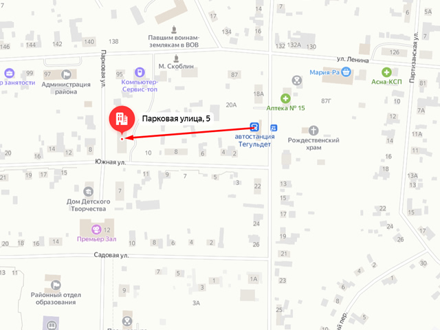 Отделение Социального фонда России (СФР) по Томской области. Клиентский отдел в с. Тегульдет