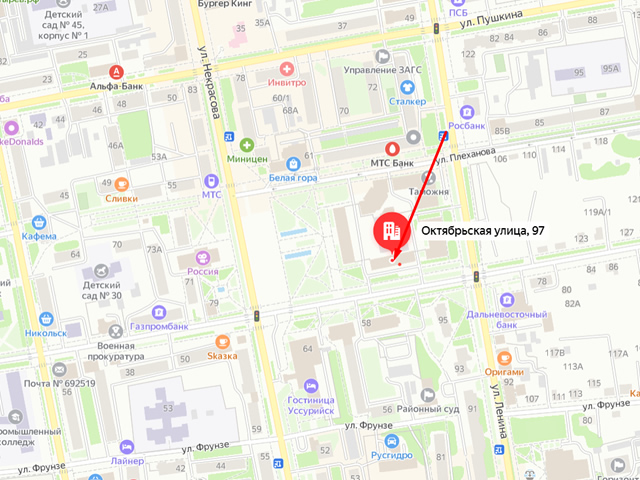 Отделение Социального фонда России (СФР) по Приморскому краю. Клиентский отдел в г. Уссурийск