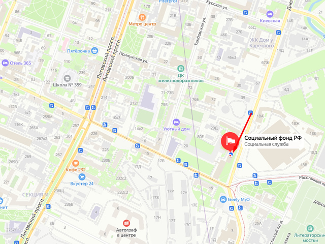 Отделение Социального фонда России по Санкт Петербургу и Ленинградской области. Клиентская служба СФР во Фрунзенском районе