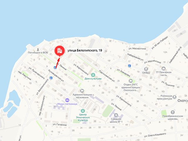Отделение Социального фонда России по Хабаровскому краю и ЕАО. Клиентская служба СФР в Охотском районе