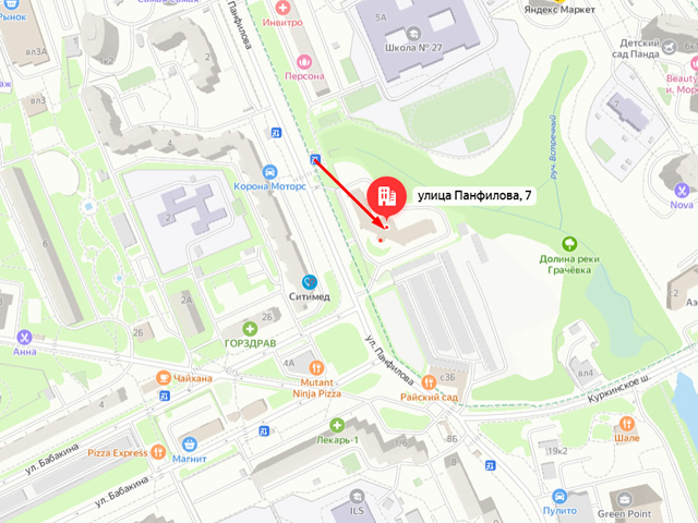 Отделение Социального фонда России (СФР) по г. Москве и Московской области. Клиентский отдел в г. Химки (Клиентская служба "Химки")
