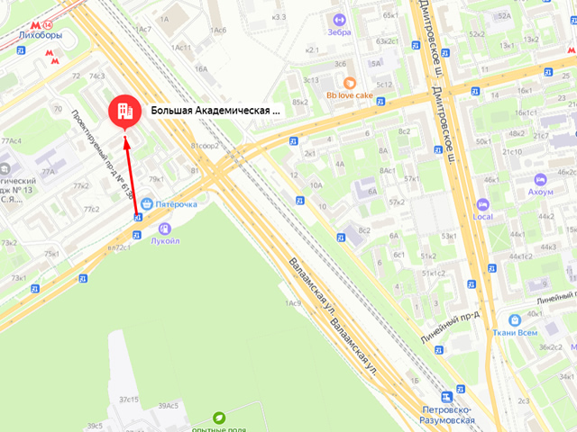 Отделение Социального фонда России (СФР) по г. Москве и Московской области. Клиентский отдел в районе Коптево г. Москвы (Клиентская служба "Коптево")