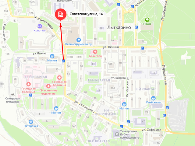 Отделение Социального фонда России (СФР) по г. Москве и Московской области. Клиентский отдел в г. Лыткарино (Клиентская служба "Люберцы, Котельники")