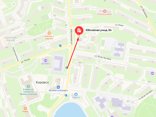 Отделение Социального фонда России по Мурманской области. Клиентская служба СФР в г. Кировске