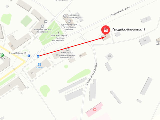 Отделение Социального фонда России по Мурманской области. Клиентская служба СФР в Печенгском райне