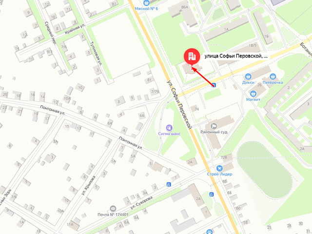 Отделение Социального фонда России по Новгородской области. Клиентская служба СФР в Боровичском районе