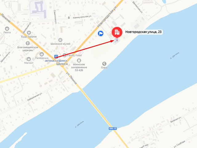 Отделение Социального фонда России по Новгородской области. Клиентская служба СФР в Шимском районе