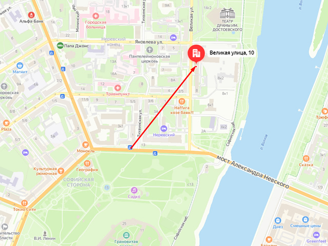 Отделение Социального фонда России по Новгородской области. Клиентская служба СФР в г. Великом Новгороде и Новгородском районе