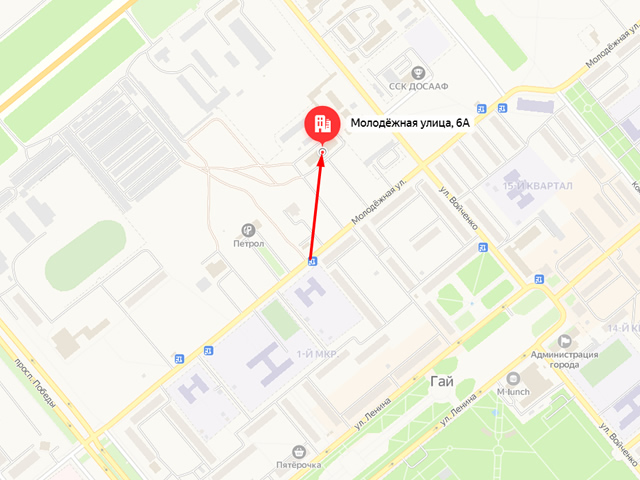 Отделение Социального фонда России по Оренбургской области. Клиентская служба СФР в г. Гай и Гайском городском округе