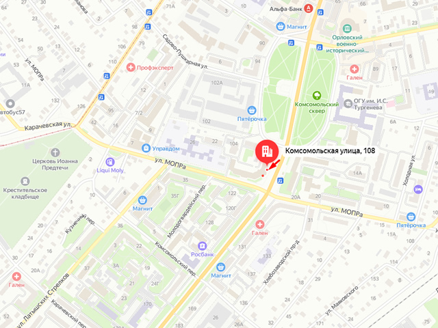 Отделение Социального фонда России по Орловской области. Клиентская служба СФР в г. Орле и Орловском районе (ул. Комсомольская)