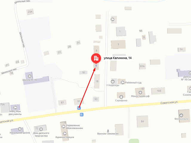 Отделение Социального фонда России по Приморскому краю. Клиентская служба СФР в Красноармейском районе