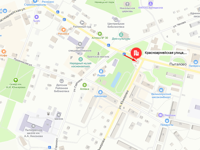 Отделение Социального фонда России по Псковской области. Клиентская служба СФР в Пыталовском районе
