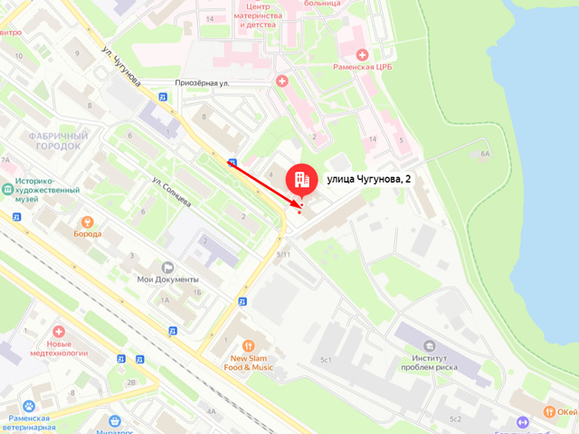 Отделение Социального фонда России (СФР) по г. Москве и Московской области. Клиентский отдел в г. Раменское (Клиентская служба "Раменское")
