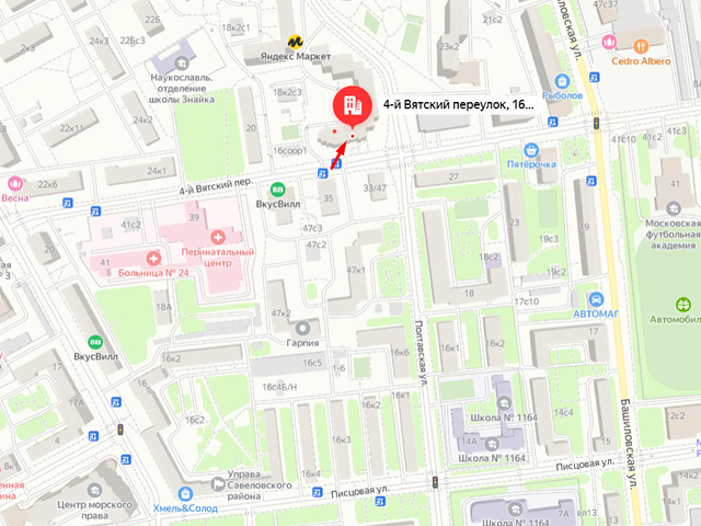 Отделение Социального фонда России (СФР) по г. Москве и Московской области. Клиентский отдел в районе Савёловский г. Москвы (Клиентская служба "Савеловский")