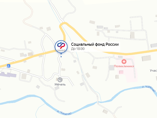 Отделение Социального фонда России по Республике Дагестан. Клиентская служба СФР в Агульском районе