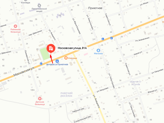 Отделение Социального фонда России по Республике Калмыкия. Клиентская служба СФР в Приютненском районе