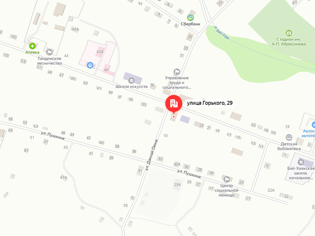 Отделение Социального фонда России по Республике Тыва. Клиентская служба СФР в Тандинском районе