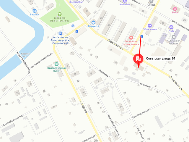 Отделение Социального фонда России по Сахалинской области. Клиентская служба СФР в Александровск-Сахалинксом районе
