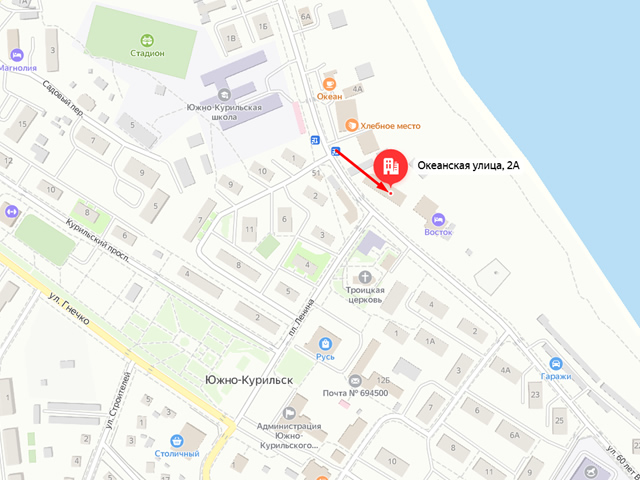 Отделение Социального фонда России по Сахалинской области. Клиентская служба СФР в Южно-Курильском районе