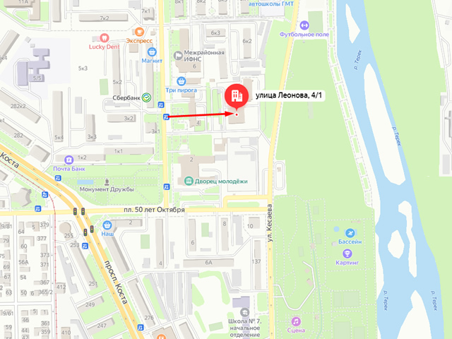 Отделение Социального фонда России (СФР) по Республике Северная Осетия - Алания