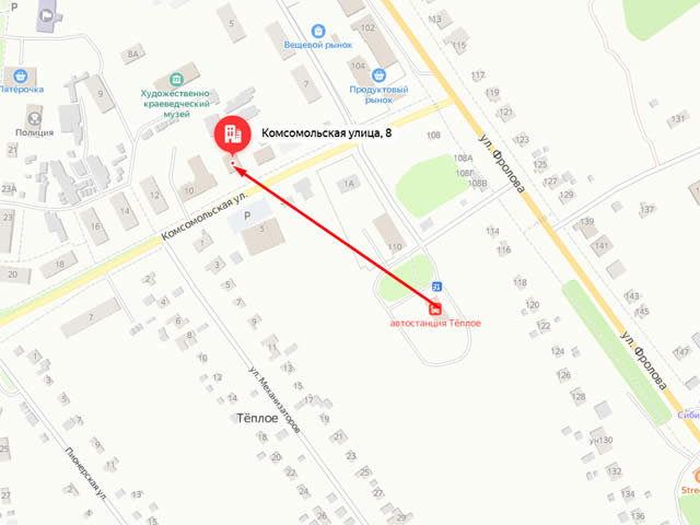 Отделение Социального фонда России по Тульской области. Клиентская служба СФР в Тепло-Огаревском районе