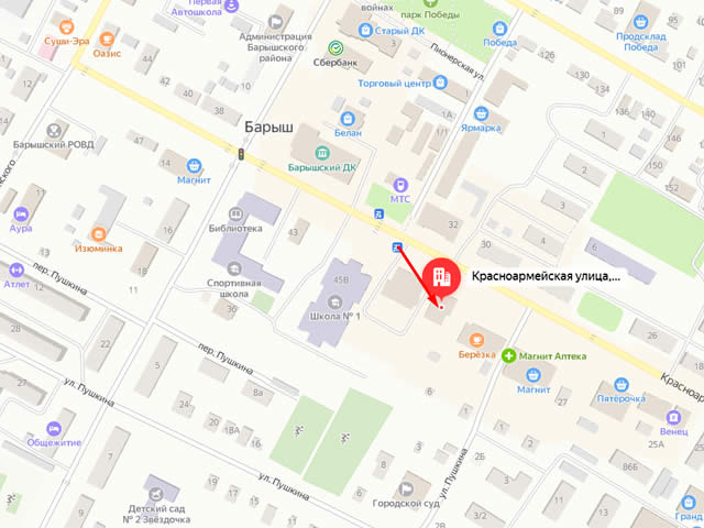 Отделение Социального фонда России по Ульяновской области. Клиентская служба СФР в г. Барыше и Барышском районе