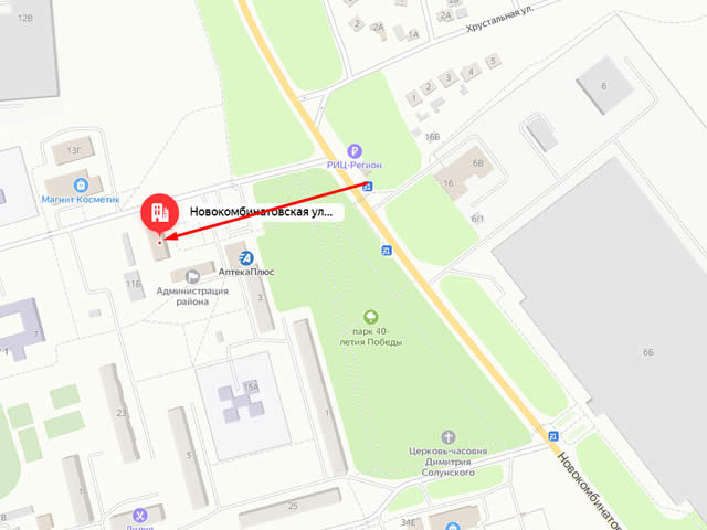 Отделение Социального фонда России по Ульяновской области. Клиентская служба СФР в Ульяновском районе