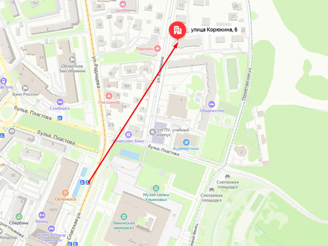 Отделение Социального фонда России (СФР) по Ульяновской области