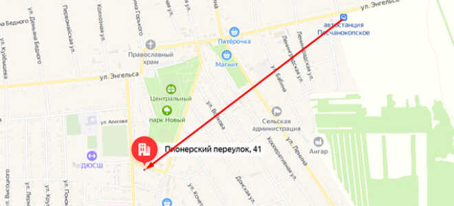 Социальный фонд России (СФР) в с. Песчанокопское
