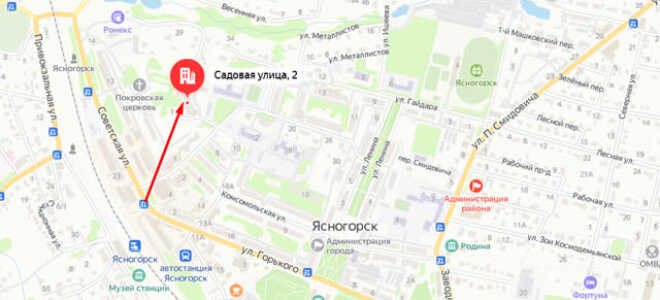 Социальный фонд России (СФР) в г. Ясногорск