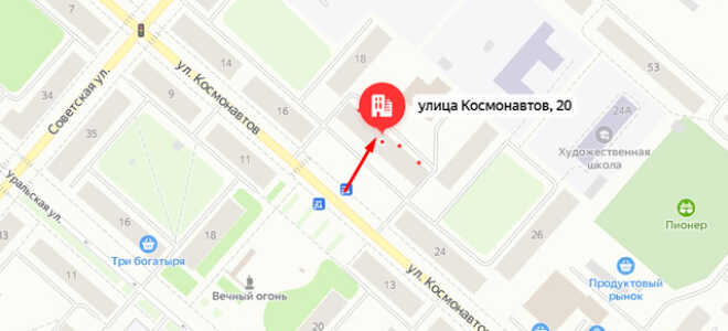Социальный фонд России (СФР) в г. Озёрск